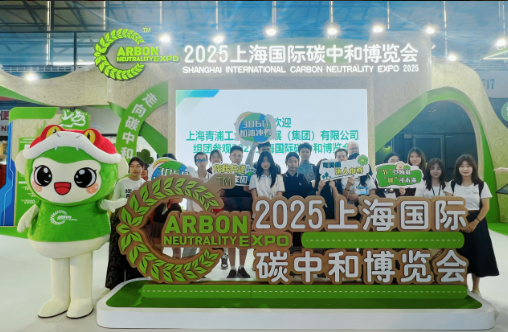 低碳網(wǎng)攜手勵(lì)滕伯克曼，共“碳”2025碳博會(huì)